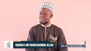 OKWETEGEKERA OLUNAKU OLUSEEMBAYO MUUNSI 