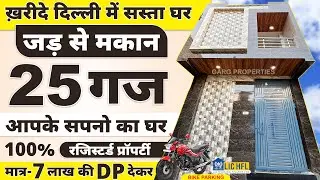 25 Gaj JAD SE MAKAN in DELHI (जड़ से मकान) Independent House for Sale in Uttam Nagar/NCR #viral