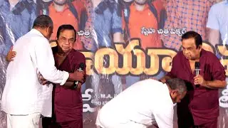 Brahmanandam Superb Words About R Narayana Murthy | University Movie Press Meet