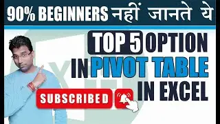 Top5 Option in Pivot Table | Excellent@dk83 | #excel #exceltutorial #dashboard #advancedexcel