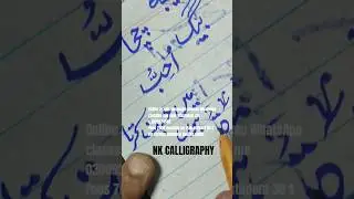 learn Arabic with Urdu translate #arabicart #arabiccalligraphy #art #shortsviral #ytshorts #arabic