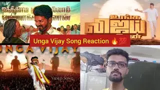 Unga Vijay Song Reaction 🔥💯🙏 Hope irukuma ?? Elamae Makkal Kaila tha ...