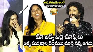 Nani Hilarious Punches On His Sister Deepthi Ghanta @ Meet Cute Pre Streaming Celebrations |NewsQube