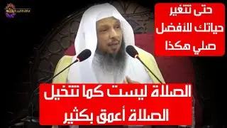 هنيئاً لك بالصلاة يامن تصلي 