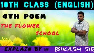 Ambitious Pathasala 🥰#bikash #english #education #viralvideo #10th 