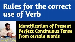 Rules for the Correct use of Verb|Identification of Present Perfect Continuous from certain words