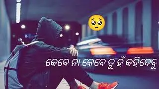 new status video#🌹🌹2023# ps channel
