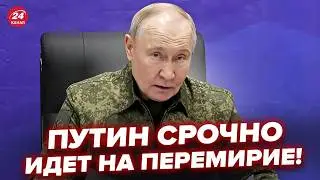 ⚡️СЕНСАЦИЯ! Москва ГОТОВА ЗАКОНЧИТЬ ВОЙНУ! Буданов ПРОГНУЛ Путина НА ПЕРЕГОВОРАХ: РФ ХОЧЕТ ПЕРЕМИРИЕ