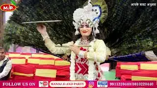 Best Radha Krishan Jhanki | Mata Ki Chowki Rohini Prashant Vihar | Manoj Ji Party 9911220440
