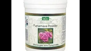Обзор на: порошок Пунарнава     Overview: Punarnava powder