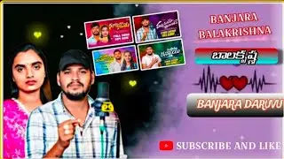 SINGER BALAKRISHNA BANJARA SONGS 