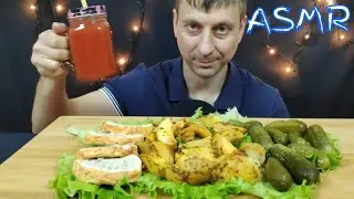 АСМР КУРИНЫЕ РУЛЕТЫ И КАРТОФЕЛЬ МУКБАНГ | ASMR CHICKEN ROLLS AND POTATOES MUKBANG | #chicken rolls