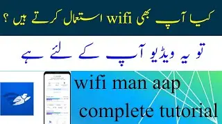 How to use wifiman aap? wifiman aap kaise istemal kren | Wifiman Complete tutorial