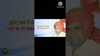 Gurjar leader Rajesh pilot History 68