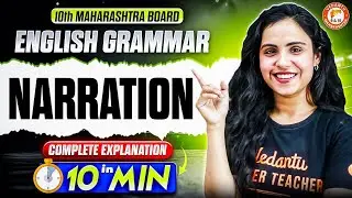 Class 10th NARRATION in 10 Minutes | Class 10th English Grammar | MH Board | Bhumika Mam