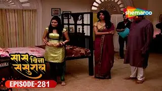 टोस्टी को पता चलता है किया का राज़ | Saas Bina Sasural -Episode 281 | Hindi TV Serial | Family Drama