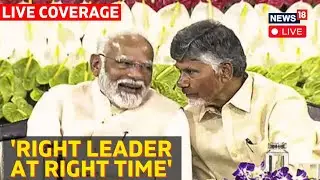 Chandrababu Naidu Live | Naidu Praises PM Modi| Modi 3.0 Live | NDA Government Formation LIVE | N18L