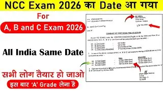 ncc exam date 2025-2026 || ncc b exam date 2025-2026 || ncc c exam 2026 date || ncc a exam date 2026