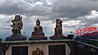 सुन्दर भेडेटार 🤩 | Dharan Bhedetar Lockdown View | Bhedetar | Daily Vlog Nepal | #Shorts