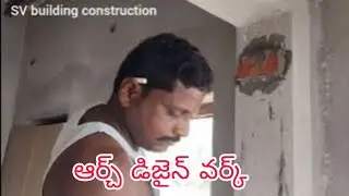 Arch design