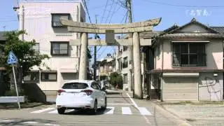 【夢・クルーズ】#33　志賀島