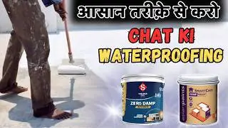 Best Terrace Waterproofing Treatments | Learn how to waterproof your roof | Damp Proof | Liquid R...