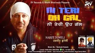 Ni Teri Oh Gal | Singer :- Harjit Dumeli | Rv Records 2020