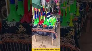Azadi Mubarak || Zain Book Center Adda Pakhi More Vehari #pakhimore