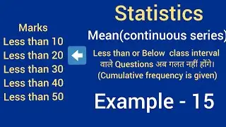 Statistics | Mean (continuous series) | Example-15 ( Less than or below class interval)