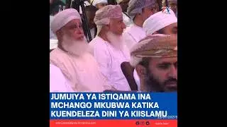 SERIKALI INATAMBUA JUHUDI ZA ISTIQAMA- WAZIRI HAROUN ALI SULEIMAN