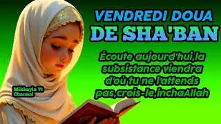 Vendredi doua:Écoute aujourd’hui,la subsistance viendra d’où tu ne l’attends pas,crois-le,inchaAllah