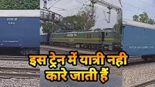 Moter Car Carrier Coach || NMG Coach Train of Indian Railways || #trainlifezone