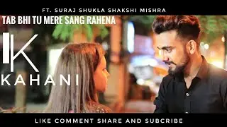 Tab Bhi Tu Mere Sang Rehna l unplugged Hindi world l Rahat Fateh Ali&nbsp;khan l Suraj shukla l dillagi