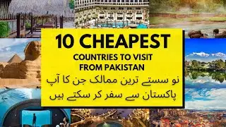 Cheapest countries to visit from pakistan | Beautiful places for Visit