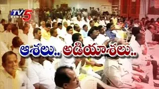 TDP Leaders Disappointed with CBN Decision Over Nominated Posts : TV5 News
