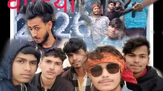 अमरेश कॉमेडी || #video #comedy #newvideocomedy #mpj _AMRESH COMEDY 