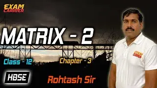 Matrix - 2 | Chapter 3 | Class 12th | Haryana Board | Explained | Rohtash Sir - Examcarrier