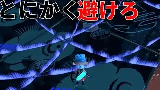 １分間避け切れ！　バナナのオルタナ♯３【スプラトゥーン３】♯バナナンgames