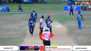 සුපර් ෆැෂන්ට කරට කර තියුණු තරගයක් දුන් මාතර සිටි අවසන් මොහොතේ පරාජය වැලඳ ගනී