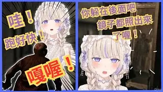 番長穿上新衣來打殭屍了 整場驚叫、吐糟連連【轟はじめ】【hololive中文/翻譯/精華】