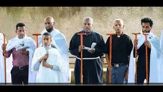 ዓመታዊ ክብረ በዓል  ቁምስና ኪዳነ ምሕረት ስርዓተ ግእዝ ካምፓላ፣ኡጋንዳ (part 1)
