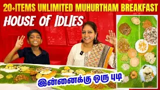 House of Idlies😋 | 20+ Unlimited Muhurtham Breakfast🔥 | Akila Kannan Vlogs