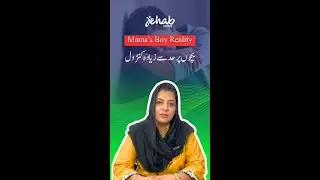 Burger Bacho Ki Haqeeqat | Overprotective Parenting Ka Sach #parentingtips #childsafety