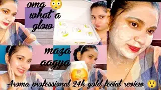 Aroma  professional 24k gold fecial review 😲🤯 (इतना बढ़िया रिजल्ट )😘🙂💕#muskanmakeover