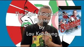 The Eight Diagram Pole Fighter by Lau Kar-leung - movies & memories