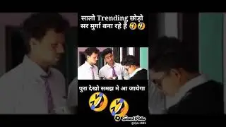 R2h Comedy Scence || #RKMOVES