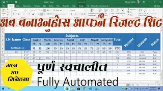 Mark Ledger For Student's Result||Result Sheet|| Microsoft Excel basics In Nepali #6 || Mega Project