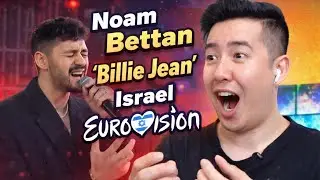 🇮🇱 Noam Baten 'BILLIE JEAN' | נועם בתן בגמר הכוכב הבא 2026 | Israel Eurovision 2026 🇮🇱 | REACTION