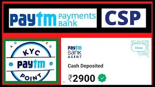 Paytm BC Point Cash Deposit kaise kare || Paytm Kyc point cash Deposit commission | paytm bank agent
