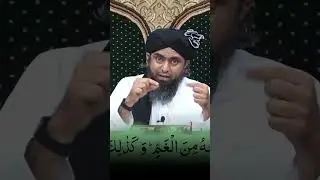 Final Words Before Death | Engineer Muhammad Ali Mirza